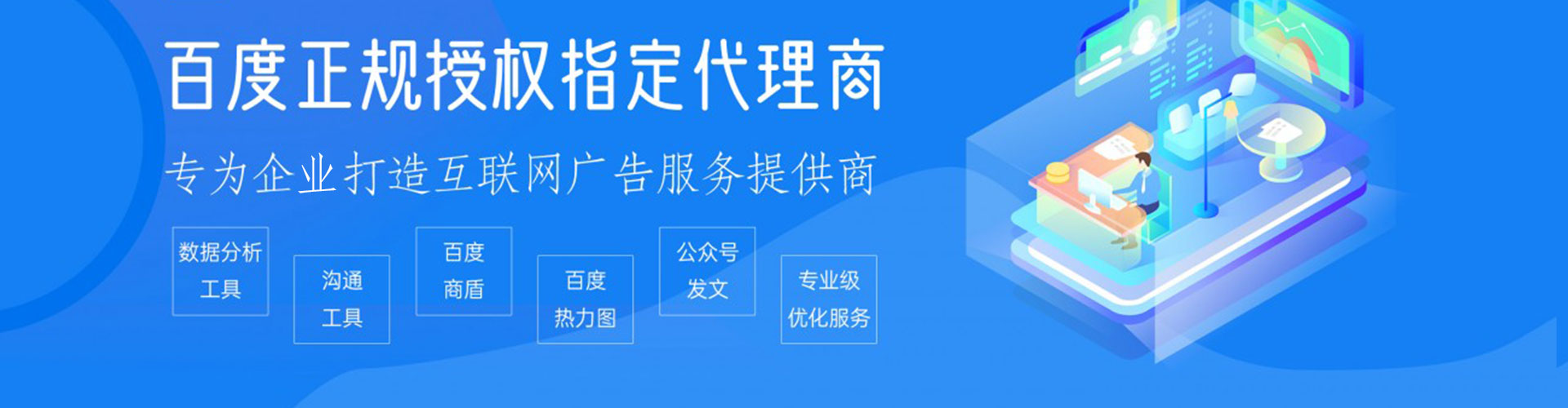 金寨信息流投放